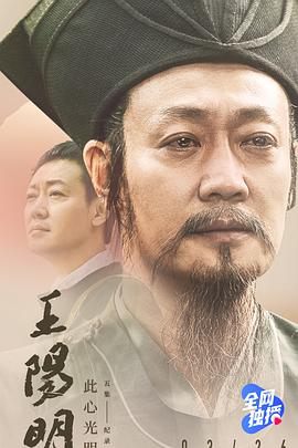 狄仁杰之夺命天眼