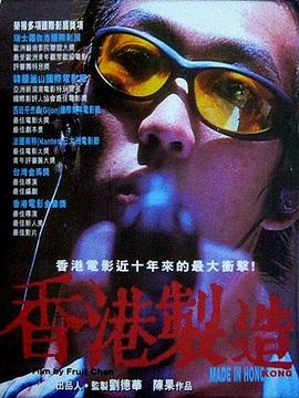 边缘岁月