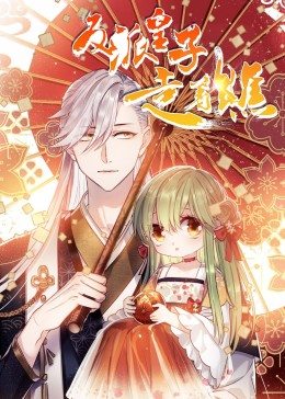 赛拉和黑桃乐队