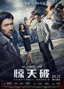 回到高中时第一季