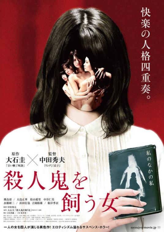 单刀直入