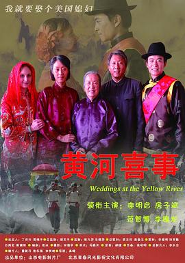 我的下位来宾鼎鼎大名第三季