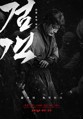 被称为神的男子