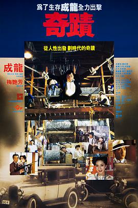 高堡奇人 第二季