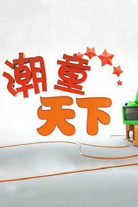 暴风雨的献祭