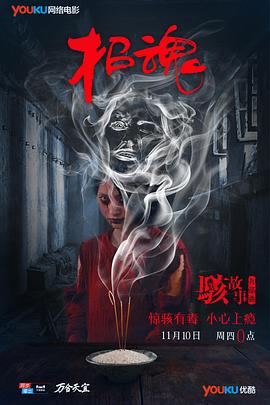 千年决斗