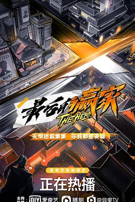 阿哈：带我走