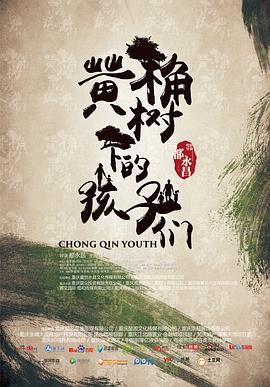 绝地突围