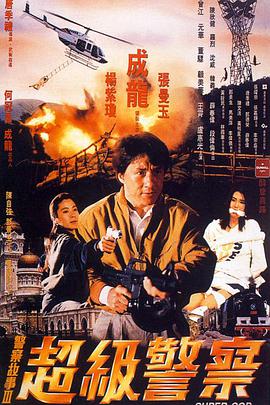 通告2022