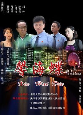 金属进化：重金属音乐发展史