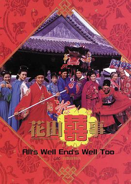 巴黎圣母院 1982