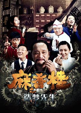 仙武苍穹