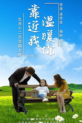 你是我的女人HD免费完整