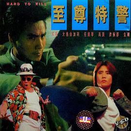 持散弹枪的男人