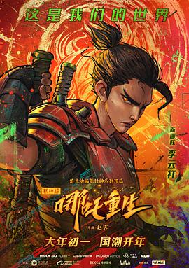 法医秦明之亡命救赎