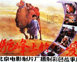 非人哉 第二季