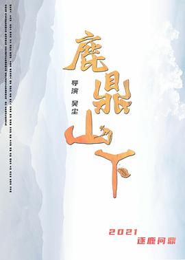 四季拉面物语