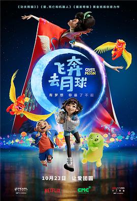 谍影追凶