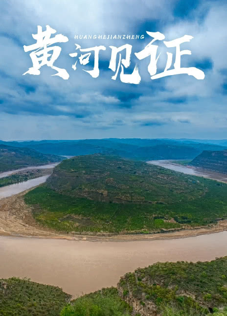 根西岛文学与土豆皮馅饼俱乐部