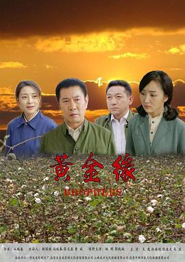 爱情债