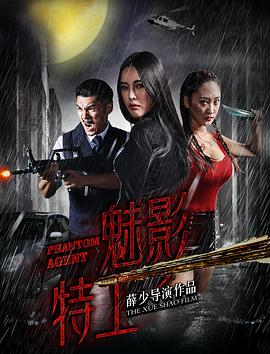 永恒的爱2019
