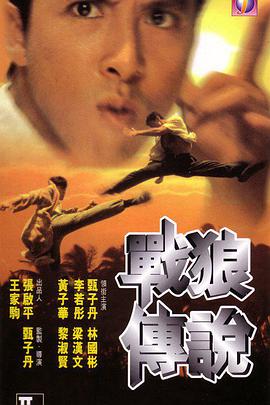 大假一场