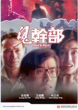 畸变 第二季