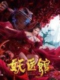 酒吧大姐大