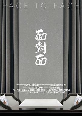 绝世千金 完结篇