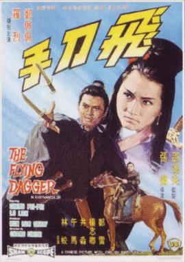 爸爸去哪儿 第二季
