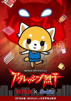 亚历克斯·费尔南德斯：全球最佳喜剧演员