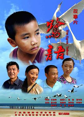 牙狼：神之牙