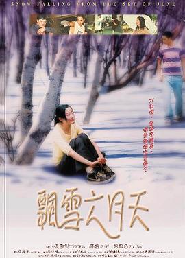 绿灯侠：翡翠骑士