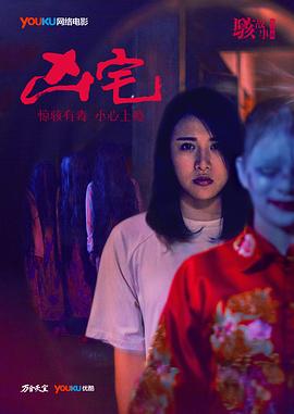 暧昧侦探
