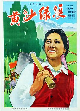 皇家饭