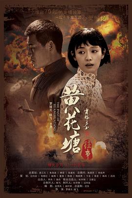 美国恐怖故事集 第二季