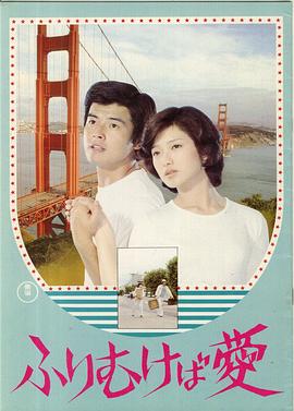 公路旅行