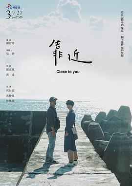寻找平衡