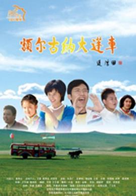修女战士
