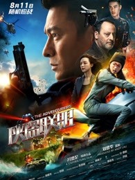 嘻哈四重奏第五季