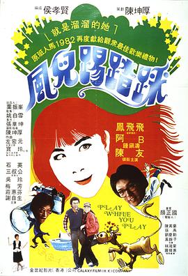 章西女王