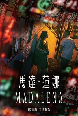楚留香新传之鹦鹉传奇