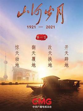 黑星风云