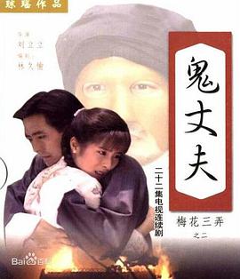 三层楼的女孩