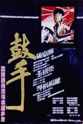 想象级