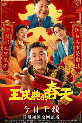 窈窕淑女1964英语