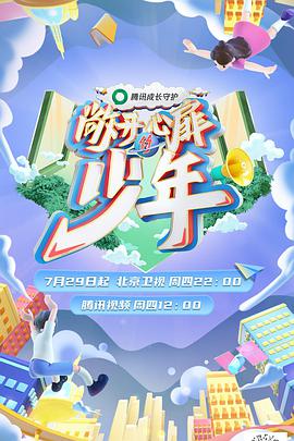 纸兵
