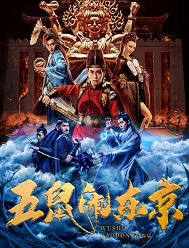 惊情四百年