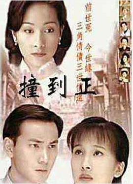 恐怖屋 1966
