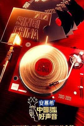 五卢比恩仇录